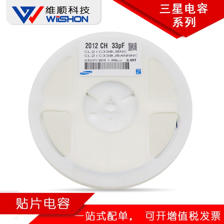 0402 貼片電容 475M 4.7uF 6.3V X5R 原廠原裝陶瓷電容MLCC 批發