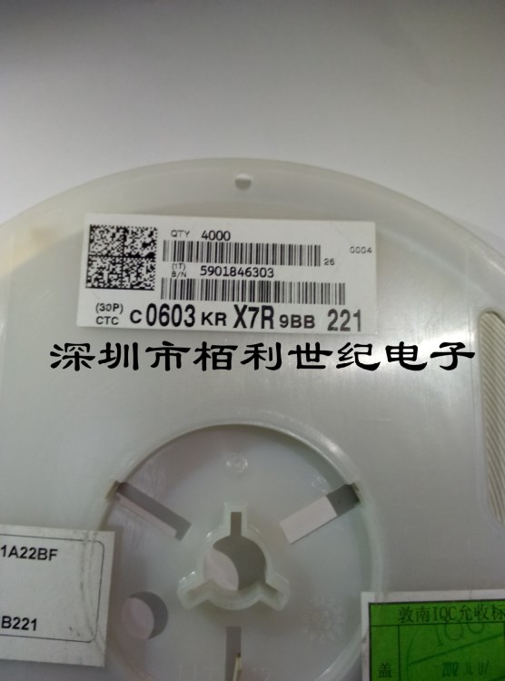 國巨貼片電容0603 221K 50V X7R 10% CC0603KRX7R9BB221詢價為準