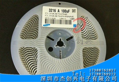 三星貼片電容 0201 0402 0603 0805 1206全系列原廠陶瓷貼片電容