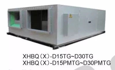 環(huán)都全熱新風(fēng)換氣機中央新風(fēng)系統(tǒng) XHBQ-D15TG 新風(fēng)機1500風(fēng)量吊裝