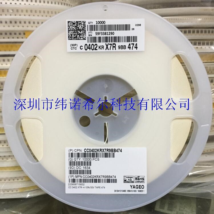 貼片電容 0402 470nF 0.47uF 474K X7R材質(zhì) 10% 16V 25V 原裝現(xiàn)貨