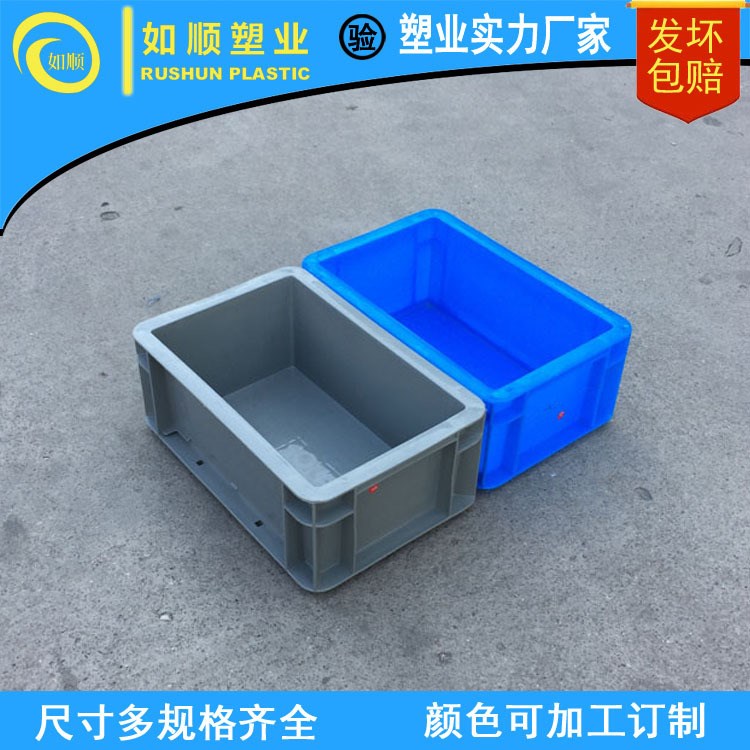 物流箱  小號eu2311箱 藍色倉儲設備周轉箱