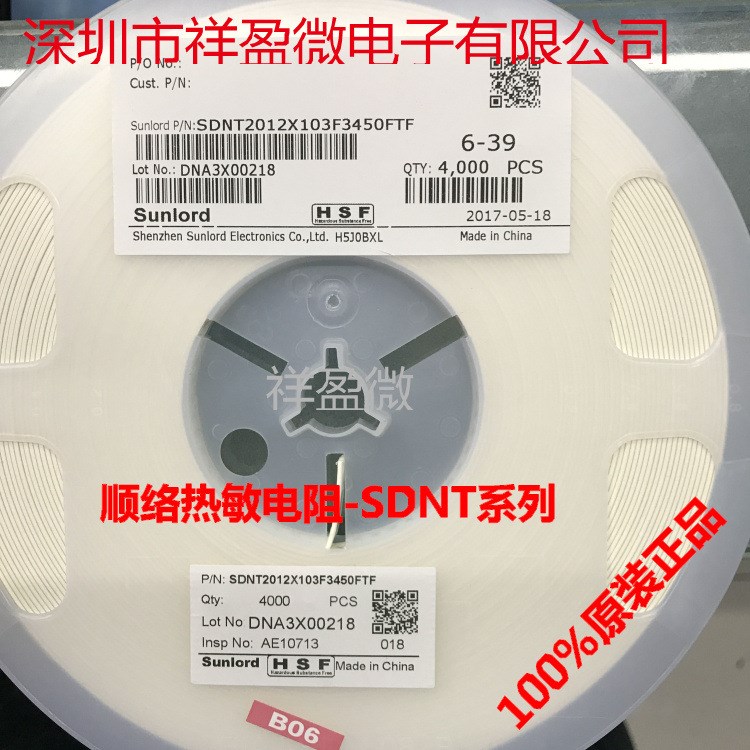 SDNT1005X473J4050HTF 0402 47K 5% 顺络热敏电阻SDNT1005X