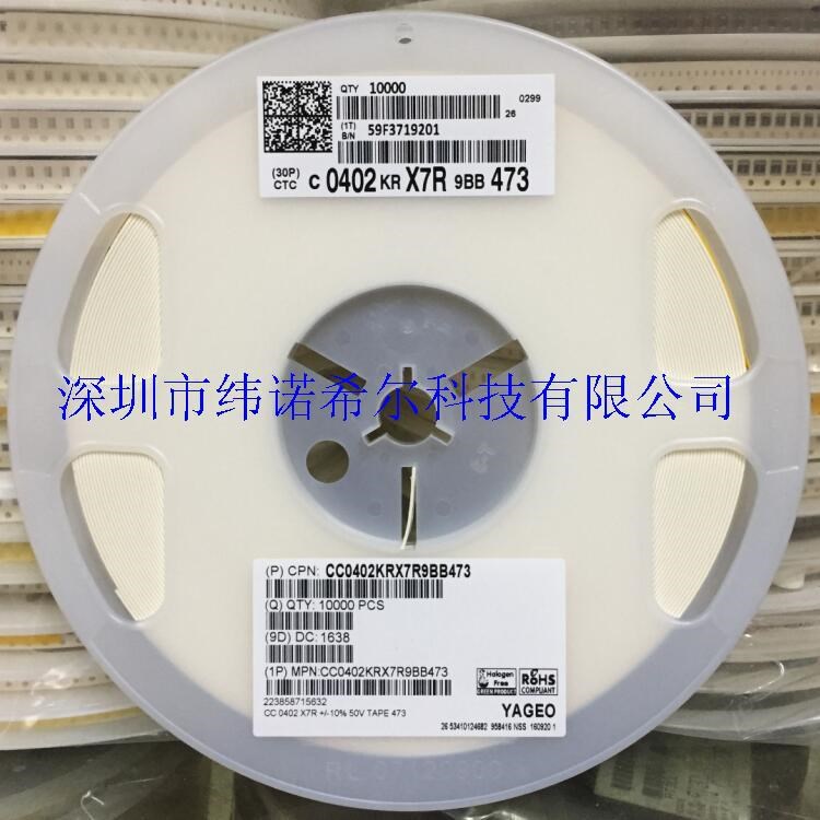 貼片電容 0402 47nF 473K X7R 10% 耐壓16V 25V 50V 原裝現貨