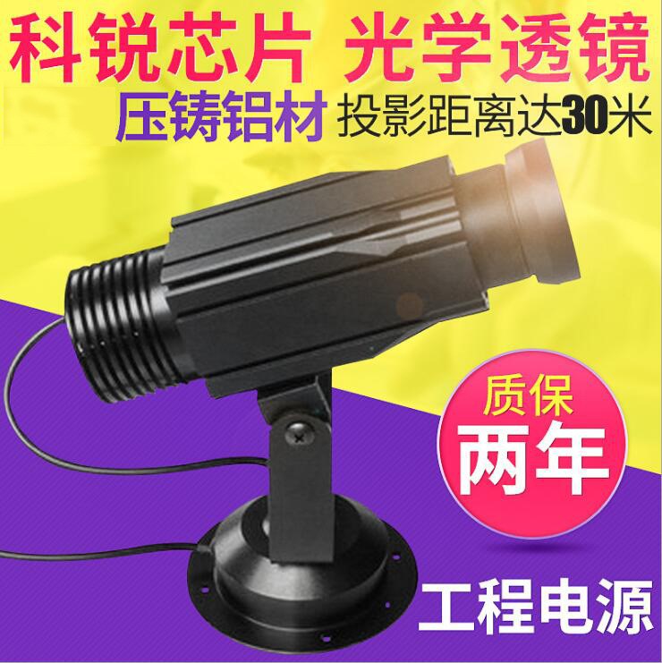 廠家定制批發12Wlogo投影燈服裝店燈廣告投影燈酒店KTV房號軌道燈