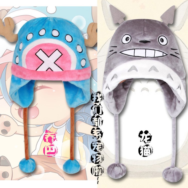 動(dòng)漫帽子海賊喬巴帽子毛絨保暖路飛索隆夏目貓惡搞咸魚秋冬護(hù)耳帽