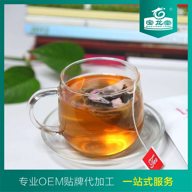 荷葉決明茶 明目下火保健養(yǎng)生茶 袋泡茶招商批發(fā)代理