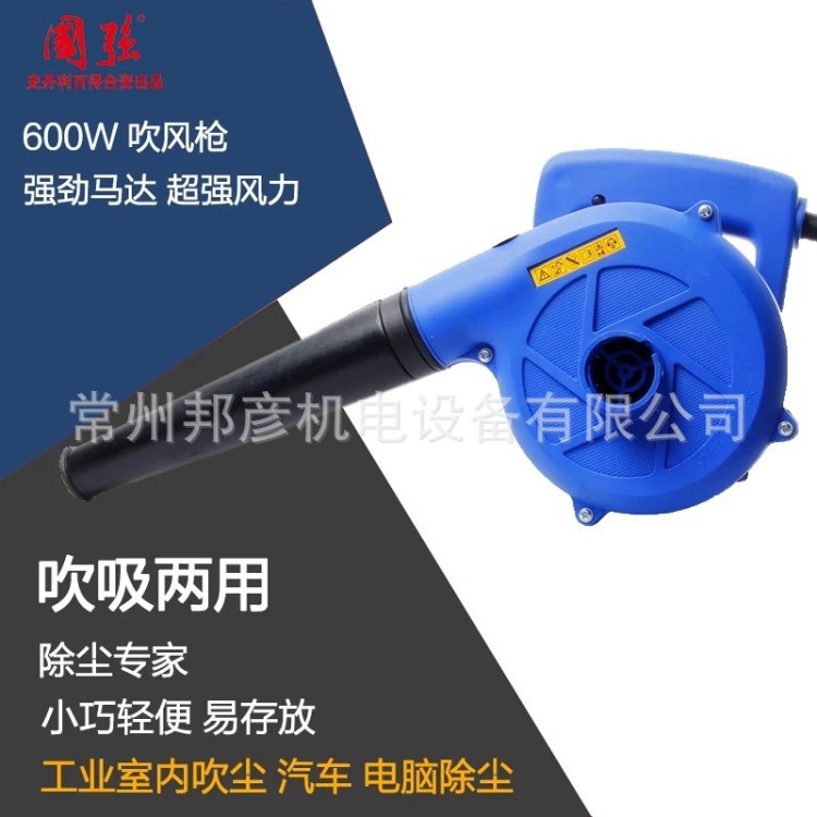 國強(qiáng)工業(yè)電動(dòng)工具電動(dòng)吸塵機(jī) 家用吹風(fēng)機(jī)洗汽車吹風(fēng)槍JB40吸塵機(jī)