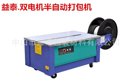 廠家直銷 供應(yīng)打包機臺灣技術(shù)打包機豪華打包機