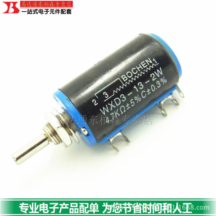 機(jī)芯 WXD3-13 4.7K  2W多圈精密電位器 全新現(xiàn)貨