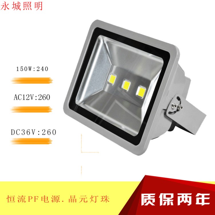 工程照明投光灯 室外工程照明LED投光灯30W50W100W150WLED投光灯