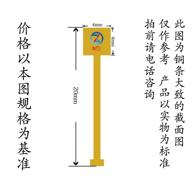 生产供应江苏各地装饰铜条 水磨石铜条4*4*20 定制生产