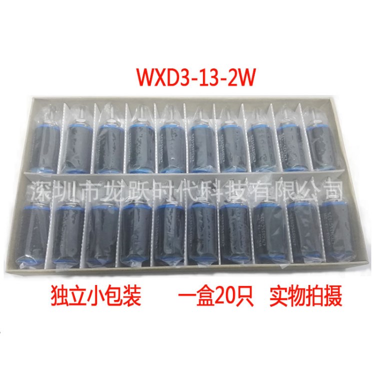 多圈精密可調(diào)電阻47K滑動(dòng)變阻器WXD3-13-2W功率10圈線繞電位器