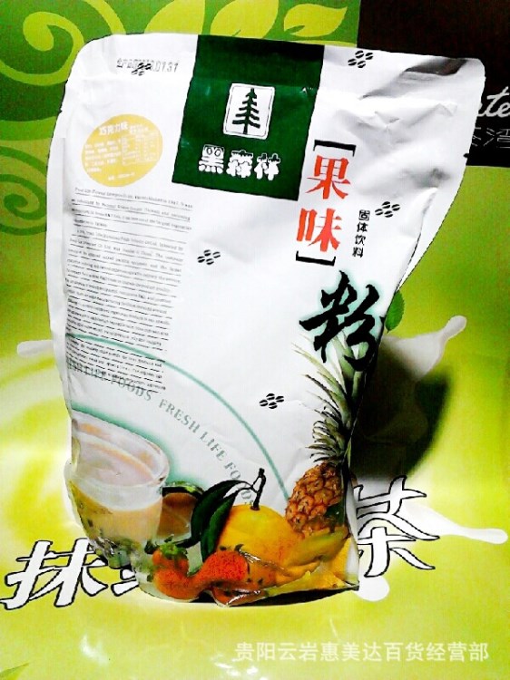 黑森林香芋果味粉  草莓  椰子等  貴州省內(nèi)發(fā)貨