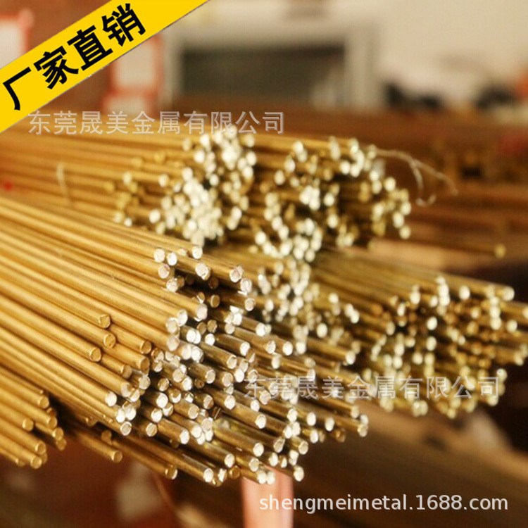 現(xiàn)貨國(guó)標(biāo)h59 62黃銅圓棒 實(shí)心黃銅條外徑6.35 4.8 5.5 6 7 8 9 10