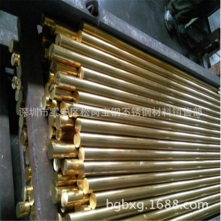 H62 H59黃銅板黃銅棒黃銅六角棒 黃銅排 錫青銅管 黃銅方黃銅條可