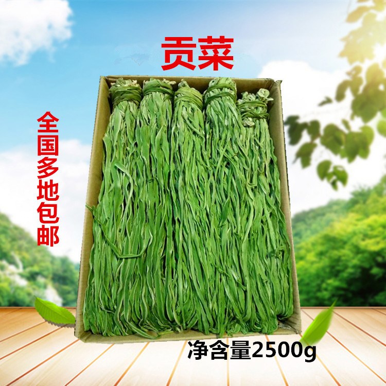 云南 貢菜 農家土特產(chǎn)貢菜干貨苔干苔菜特產(chǎn)火鍋酒樓 開店 包郵