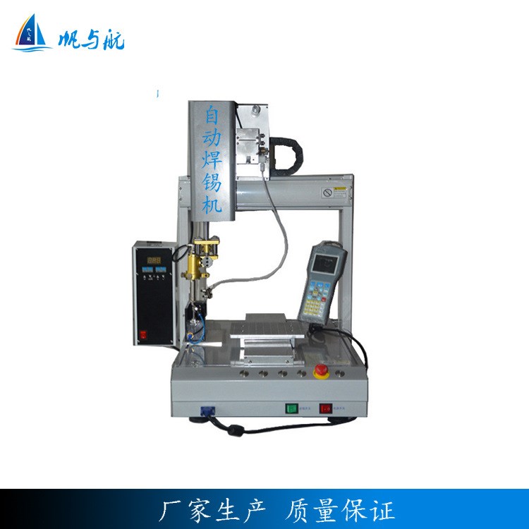 三軸自動焊錫機,雙頭全自動焊錫機器人,pcb板自動焊錫機設(shè)備