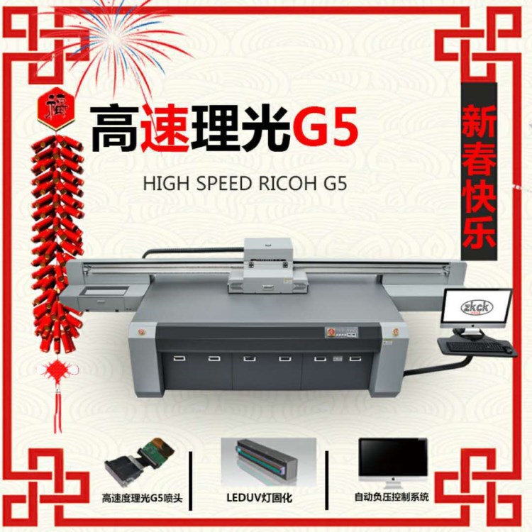 理光G5噴頭UV平板打印機生產廠家，廣告標識標牌平板噴繪光油設備