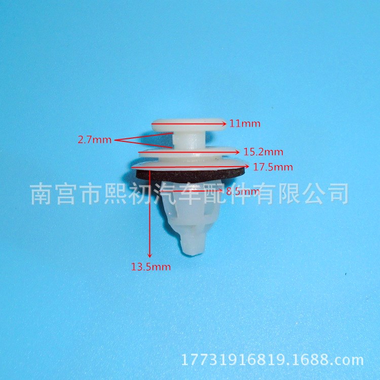 廠家直銷適用于標(biāo)致系列汽車專用塑料門板卡扣 固定卡子連接1679