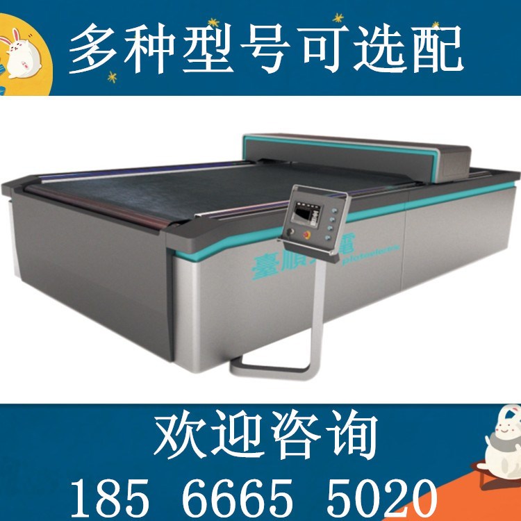珠海汕頭佛山激光切割機皮革布料激光切割設備沿邊切割不黃不焦