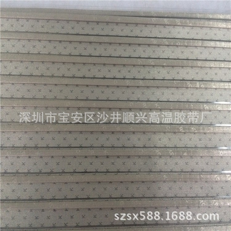 【深圳廠家】全方位導電泡棉 導電棉 屏蔽材料 0.1導電布