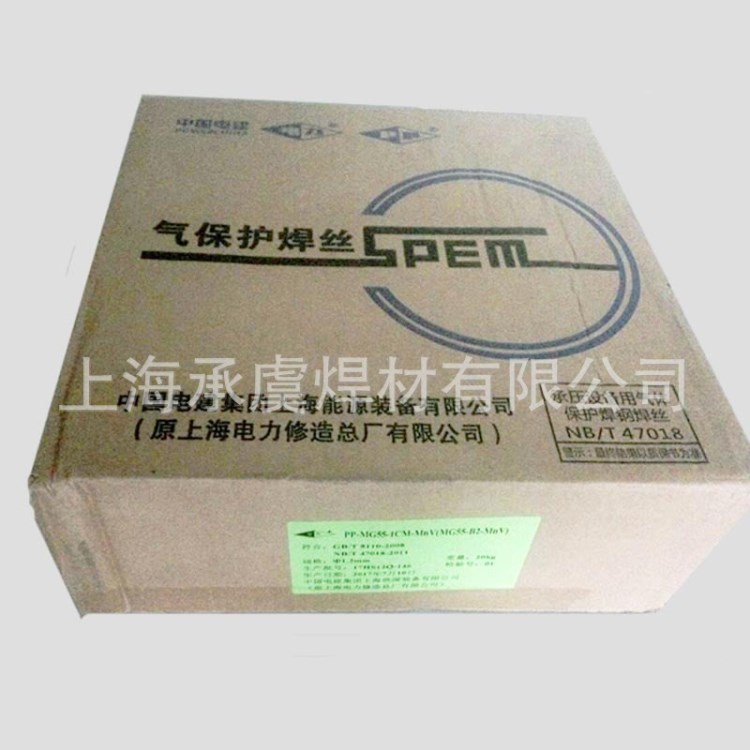 上海電力耐熱鋼焊絲PP-MG69-3耐熱鋼氣保焊絲