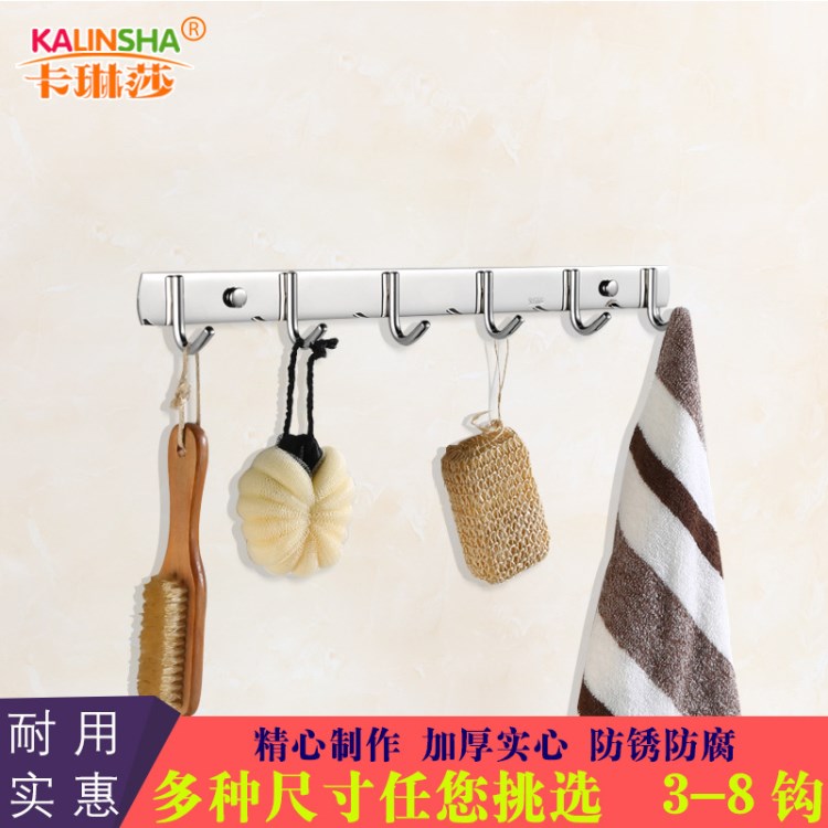 廠家直銷  衛(wèi)生間實心加厚304不銹鋼排鉤衣鉤 單鉤 廚衛(wèi)五金掛鉤