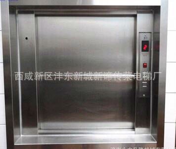 傳菜電梯傳菜梯運菜電梯雜物電梯食梯餐梯廠家直銷18292088822