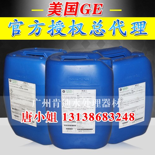 供應(yīng)美國(guó)高端GE通用貝迪阻垢劑MDC151適用于所有反滲透膜