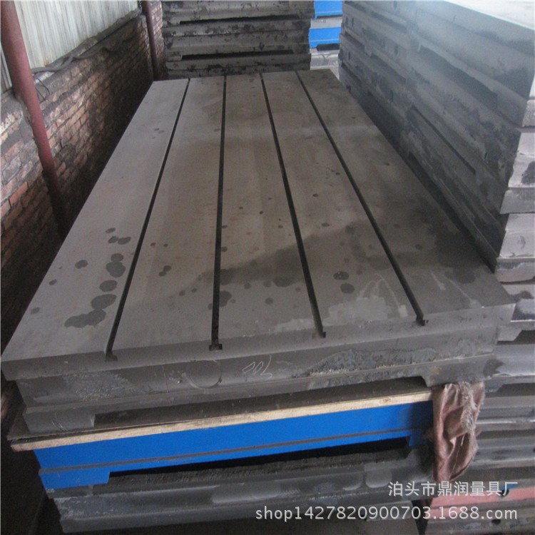 鑄鐵平臺 重型T型槽平板 加厚臺面 定制非標產(chǎn)品