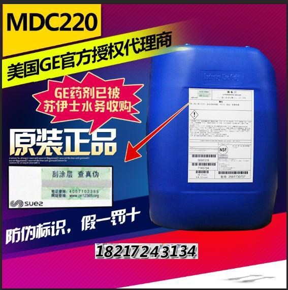 广西代理美国通用贝迪Hypersperse MDC151药剂控制结垢