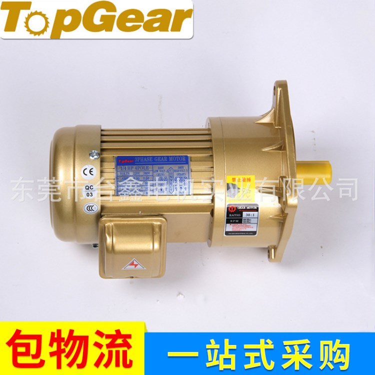 銷售GV-2200W-32-5-S斜齒減速電機(jī) 380V立式減速馬達(dá)三相異步電機(jī)