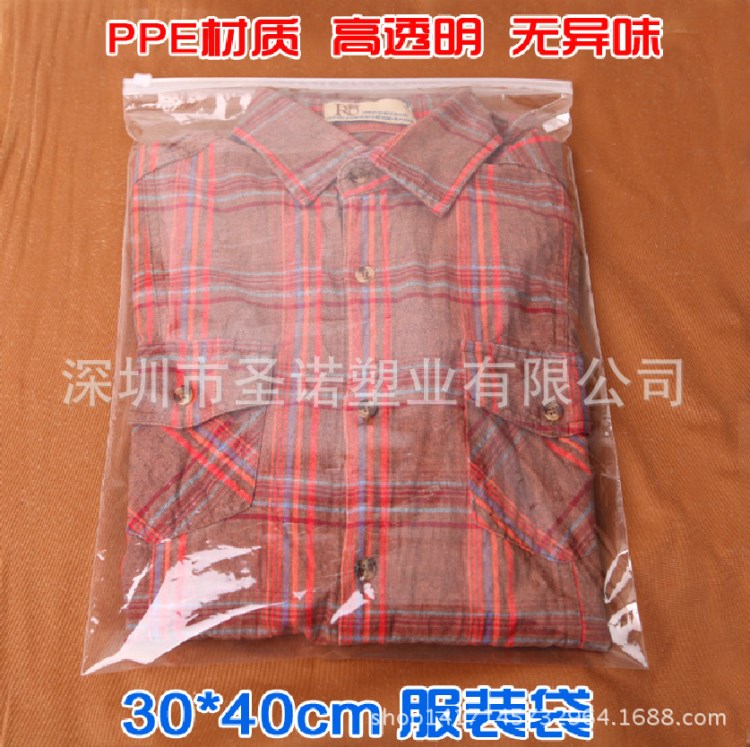 廠家現(xiàn)貨 透明拉鏈袋 衣服內(nèi)衣包裝袋 冬裝塑料袋 文件T恤袋