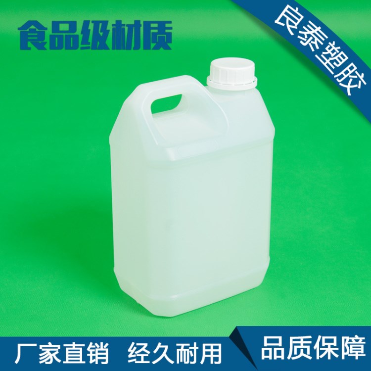 供應(yīng)小口塑料瓶子 1.2L4L5L6L多規(guī)格塑料瓶綠色環(huán)保塑料包裝桶