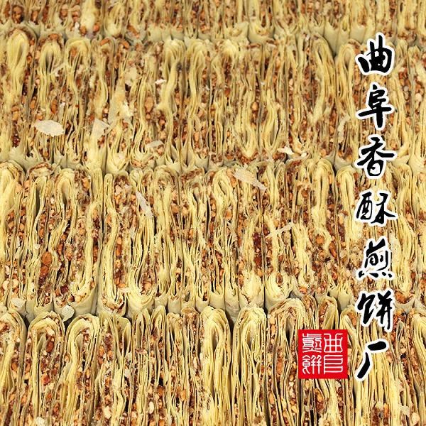 曲阜煎饼散装批发薄脆香酥回味无穷色香味俱全多味煎饼