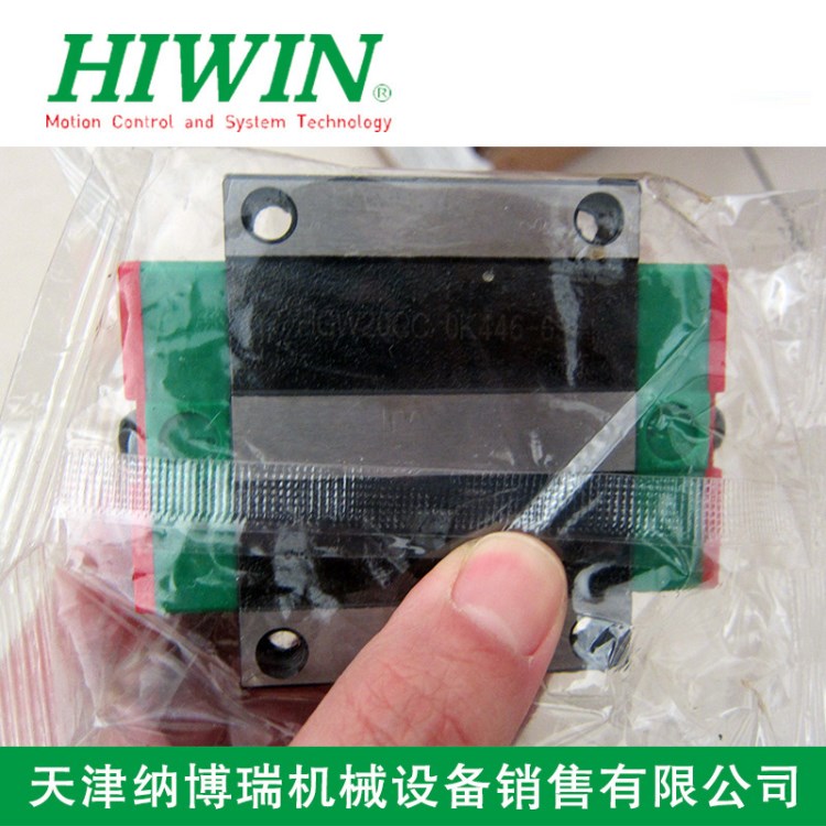 臺(tái)灣 / 直線導(dǎo)軌滑塊 直線滑軌HGW20CC滑塊