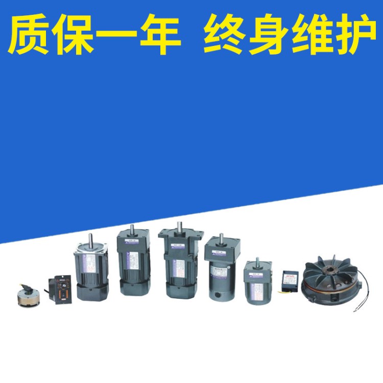 現貨銷售US26401無段變速馬達 加控制箱微型調速電機