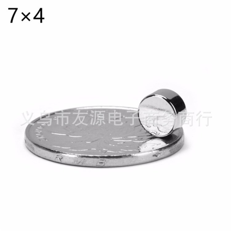 釹鐵硼圓塊磁鐵D7*4 圓形小規格吸鐵石  圓片禮品盒雙面磁石