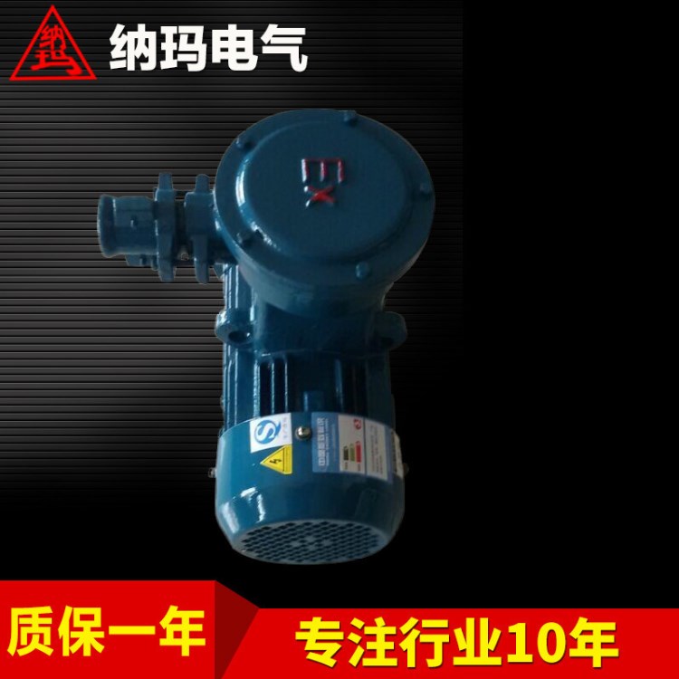 現貨銷售 立式防爆電機 YB2-CT4-132S2-2精密防爆三相電機