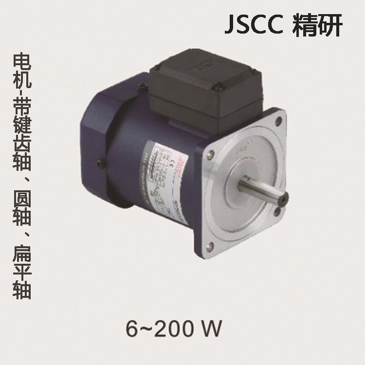 薦: 精研電機(jī) JSCC德國(guó)精研上海銷(xiāo)售部 減速電機(jī)型號(hào)90YS90GV22