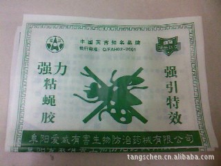 廠家生產(chǎn); 粘蠅板,蚊香 檀香 滅蟑香 滅蠅香 粘蠅板膠 蒼蠅紙