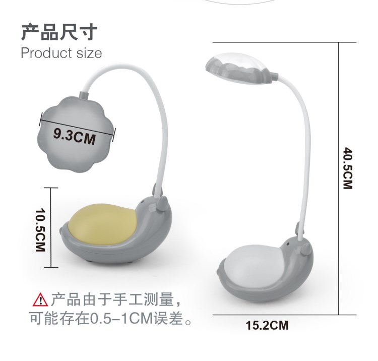 新款無極觸控卡通蝸牛臺燈可調(diào)節(jié)亮度USB充電護眼龍貓小夜燈兩用