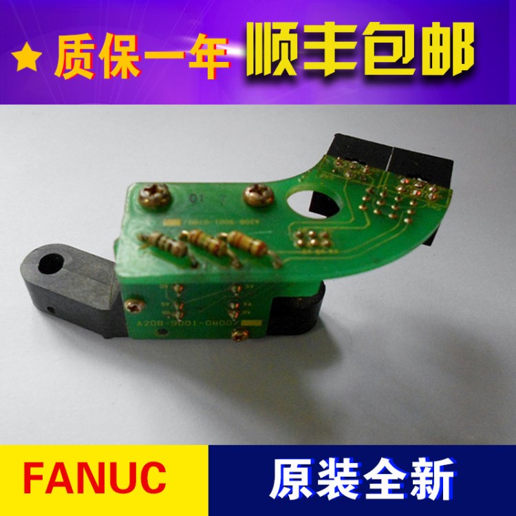 fanuc发那科系统配件编码器A20B-9001-0780日本原装现货质保维修