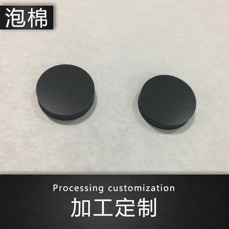 美國羅杰斯泡棉代替品 防震硅膠發(fā)泡海綿定制加工