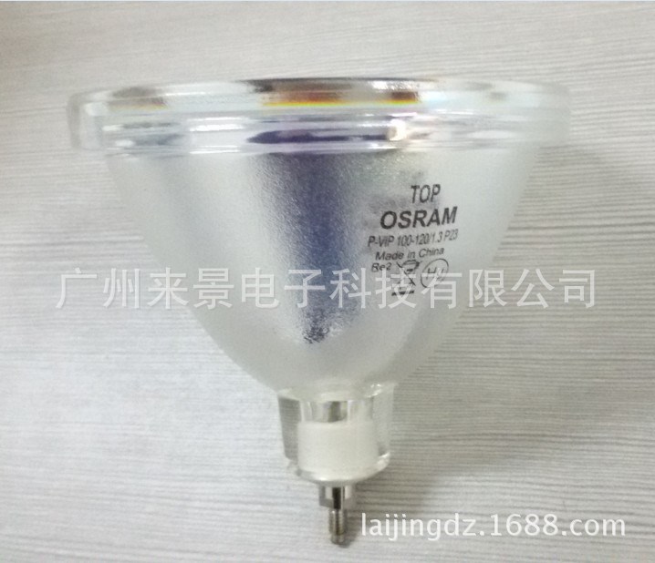 歐司朗OSRAM P-VIP 100-120/1.3 P23 E23大屏幕背投燈泡原裝燈泡