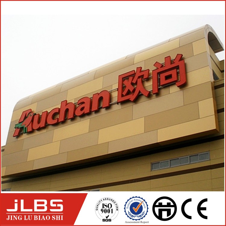 精工不銹鋼迷你led廣告牌背面亞克力無邊水晶發光字門頭招牌制作