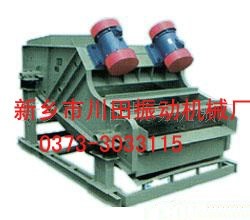 供應KZS型礦用振動篩，旋振篩，過濾篩，超聲波旋