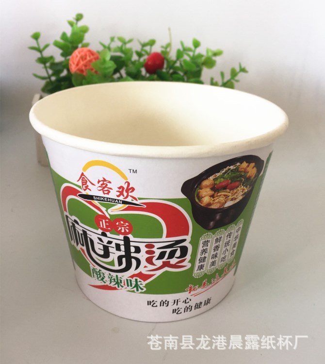 廠家直銷 一次性冰粥碗 關(guān)東煮紙碗 牛肉面紙碗 定制logo臭豆腐