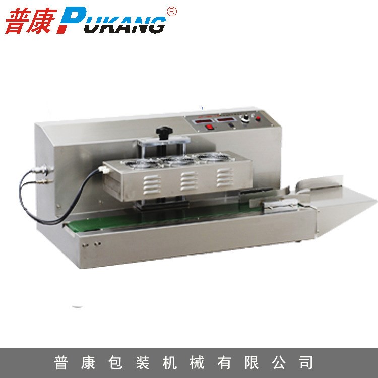 LGYF-2000型連續(xù)電磁感應(yīng)鋁箔封口機(jī)（大口徑）